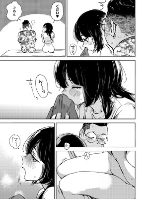 [森万平] RESET_130_kjre