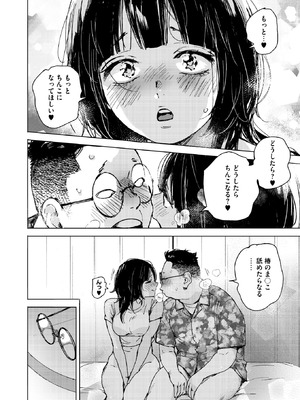 [森万平] RESET_131_ugrd