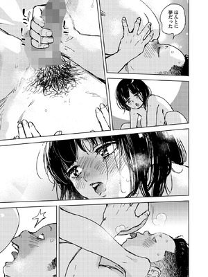 [森万平] RESET_136_bjuh