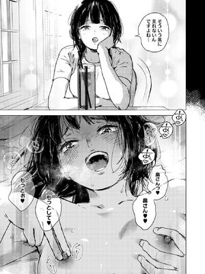 [森万平] RESET_146_ulde