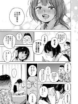 [森万平] RESET_154_qdmy