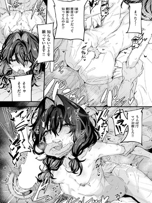 [トテモイイ] お淑やかというには陰キャすぎる_074_ddoo