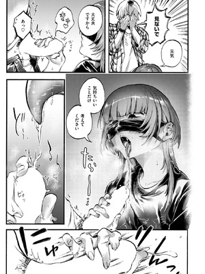 [山崎舌] アウトロ_012_rjdr