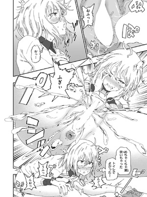 [河中島] 公衆トイレとディルドと変態と私_085_xhya