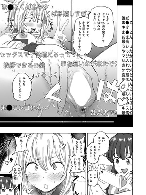 [河中島] 公衆トイレとディルドと変態と私_088_gmkq