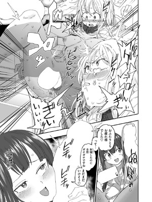 [河中島] 公衆トイレとディルドと変態と私_092_nhku