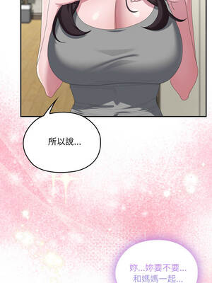 在大企業當廢柴 78-79話_78_02_hchj