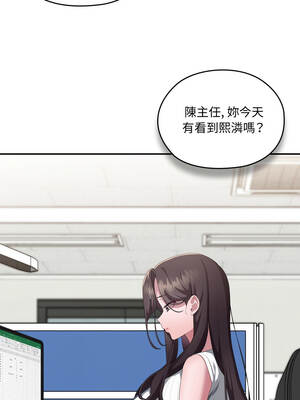 在大企業當廢柴 78-79話_78_04_iqnx