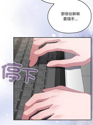 在大企業當廢柴 78-79話_78_05_kfqk