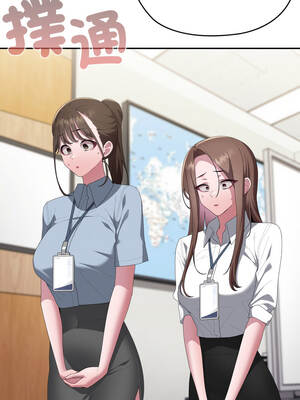 在大企業當廢柴 78-79話_78_08_oieb