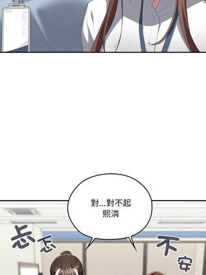 在大企業當廢柴 78-79話_78_09_uupt