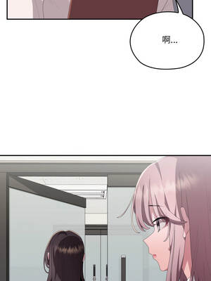 在大企業當廢柴 78-79話_78_10_jmnx