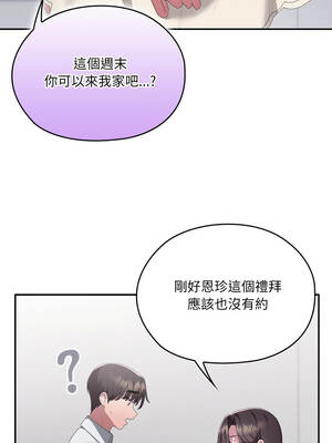 在大企業當廢柴 78-79話_78_16_twjj