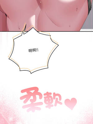 在大企業當廢柴 78-79話_79_03_qhwr