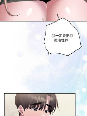 在大企業當廢柴 78-79話_79_04_tfnf