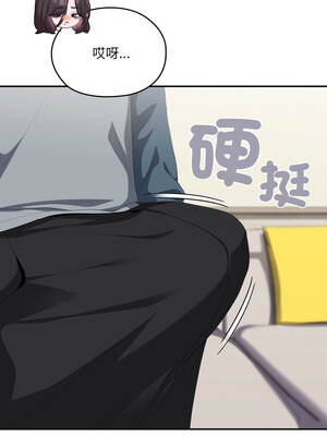 在大企業當廢柴 78-79話_79_11_aoef