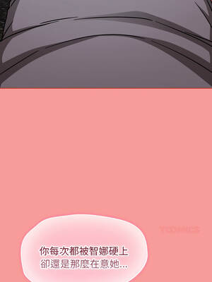 搶救拳擊館大作戰 64-65話_64_13_seqw