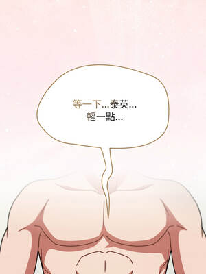 搶救拳擊館大作戰 64-65話_65_01_rrbm