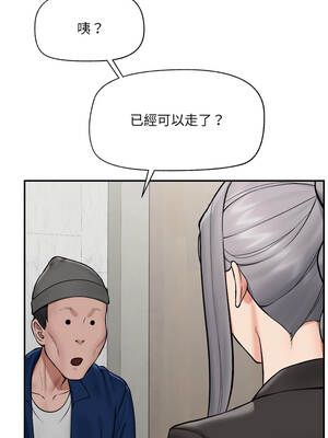 催眠手機 61-62話_61_01_hiub