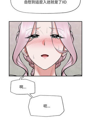 催眠手機 61-62話_61_02_rneu