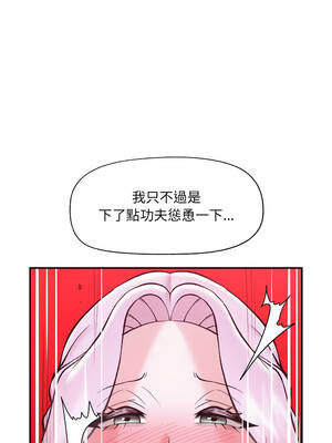 催眠手機 61-62話_61_06_uqre