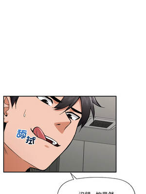 催眠手機 61-62話_61_08_vutk