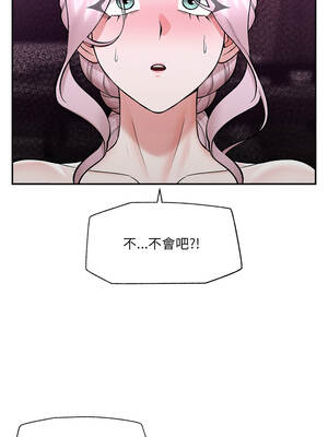 催眠手機 61-62話_61_11_grwj