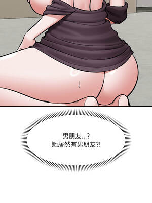 催眠手機 61-62話_61_12_sdih