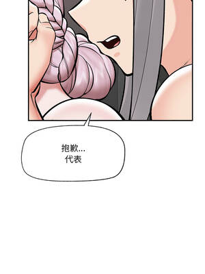 催眠手機 61-62話_62_01_oxdw