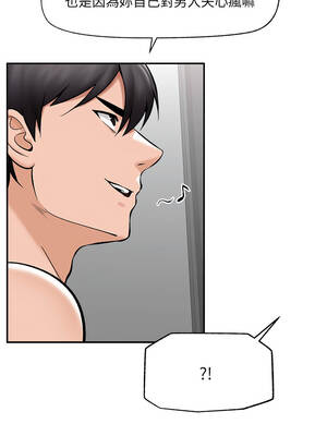 催眠手機 61-62話_62_06_bdps