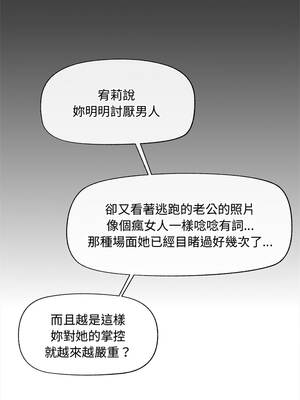 催眠手機 61-62話_62_08_bkxb