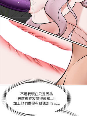 催眠手機 61-62話_62_11_wsdf