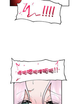 催眠手機 61-62話_62_12_rnpg