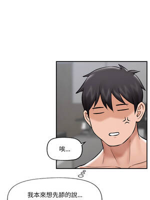 催眠手機 61-62話_62_14_hnhm