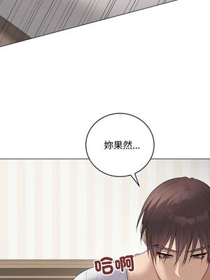 衝刺重考班 53-54話_53_04_fcps