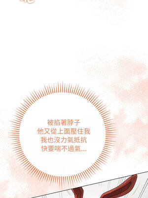 衝刺重考班 53-54話_53_05_wibt