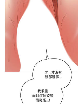 衝刺重考班 53-54話_53_07_korr