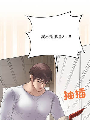 衝刺重考班 53-54話_53_11_dlnr