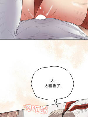 衝刺重考班 53-54話_53_14_lhjp