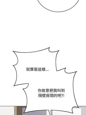 衝刺重考班 53-54話_54_02_ffok