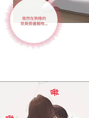 衝刺重考班 53-54話_54_05_jeuu