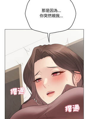 衝刺重考班 53-54話_54_06_kwjh