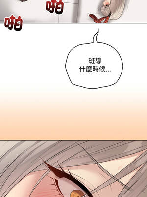 衝刺重考班 53-54話_54_15_slxx