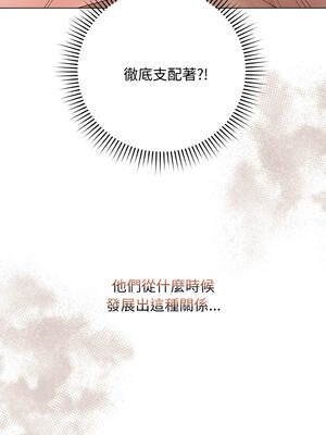 衝刺重考班 53-54話_54_17_rupc