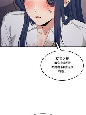 男人止步 47-48話_47_01_ydye