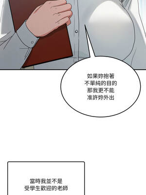 男人止步 47-48話_47_02_tbdy