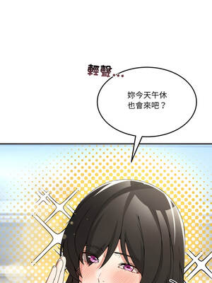 男人止步 47-48話_47_04_qjxp