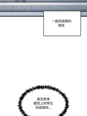 男人止步 47-48話_47_05_guwb