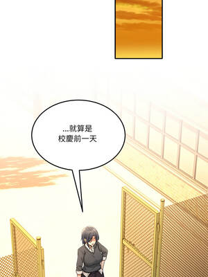 男人止步 47-48話_47_07_eafy