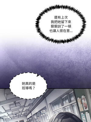 男人止步 47-48話_47_08_tesc